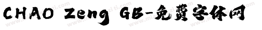 CHAO Zeng GB字体转换